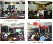 9170金沙集团_再生医疗手艺在湖北下层医院推广