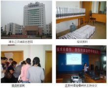 9170金沙集团_再生医疗手艺在湖北江汉油田总医院推广