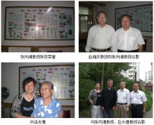 9170金沙集团_慰问显真情，，眷注暖人心
