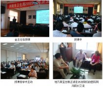 9170金沙集团_将再生医疗手艺周全推向宽大下层