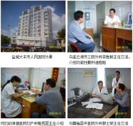 9170金沙集团_再生医学理论与实践在苏北深入开展推广