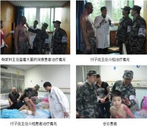 9170金沙集团_来自四川地动灾区一线的报道（之四）