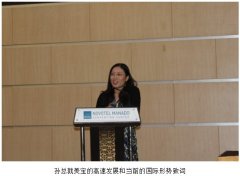 9170金沙集团_第二届亚太创面修复聚会胜利终结，，，，，，9170金沙团队满载而归