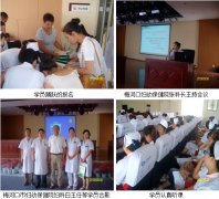 9170金沙集团_再生医疗手艺在吉林下层医院深入推广