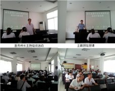 9170金沙集团_再外行艺在重庆市南川区中医院深入推广
