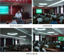 9170金沙集团_再生医疗手艺在道真县人民医院推广