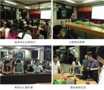9170金沙集团_再生医疗手艺扎根到普宁市中医院（骨伤科医院）