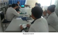 9170金沙集团_再生医疗手艺在大城县医院举行深入培训