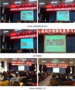 9170金沙集团_原位再生医疗手艺在达州中心医院扎根