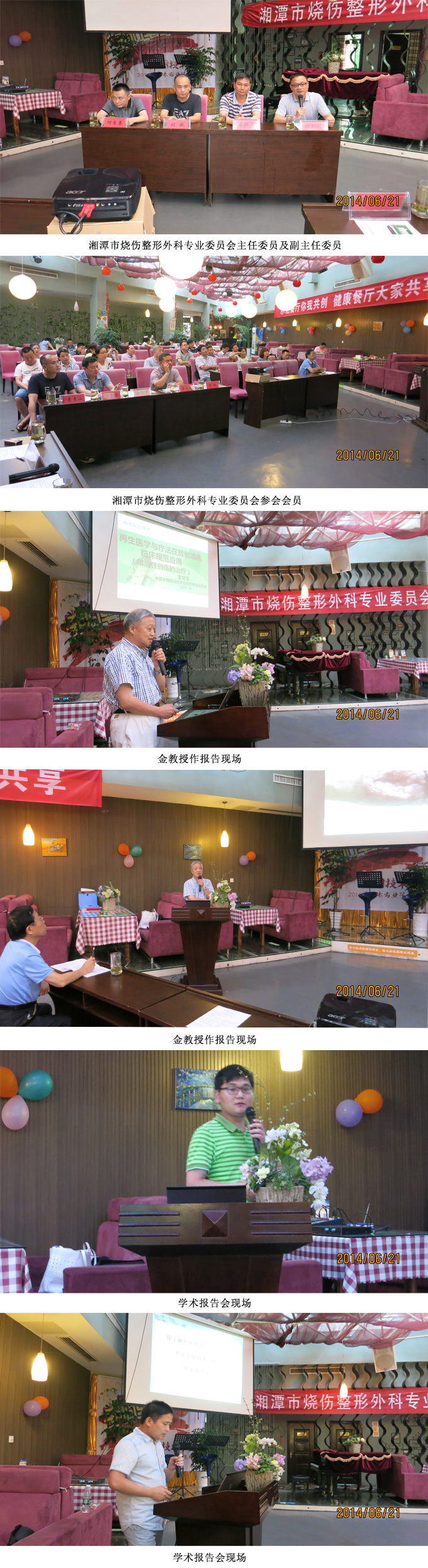 9170金沙(第一娱乐)娱城官网入口