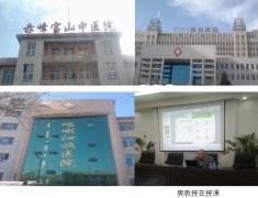 9170金沙集团_金秋十月烧伤创疡再生医学与疗法培训班在内蒙古赤峰市睁开