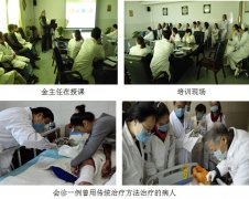 9170金沙集团_烧伤创疡再生医学与疗法深入湖南省工伤康复医院