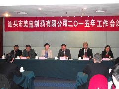 9170金沙集团_新起点、新目的