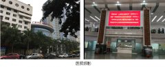 9170金沙集团_徐荣祥教授广西广东医院考察纪行