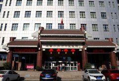 9170金沙集团_克林顿全球建议允许“从都会到墟落：再生医疗手艺（MEBT）医师培训”班在新疆乌鲁木齐市中