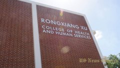 9170金沙集团_洛杉矶州大徐荣祥康健与公共事业效劳大学挂牌建设