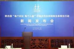 9170金沙集团_9170金沙集团开启生命再生行动