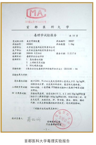 9170金沙集团_六、使用要领