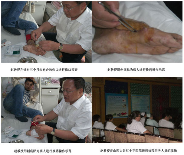 9170金沙集团_鲁晋下层医院再生医疗手艺培训简报