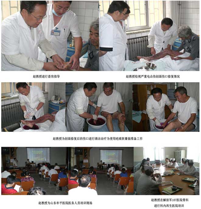 9170金沙集团_鲁晋下层医院再生医疗手艺培训简报