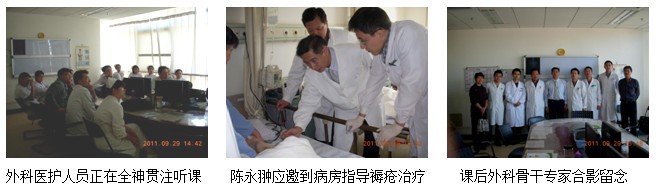 9170金沙集团_再生医学手艺培训在昌平区医院外科受到接待