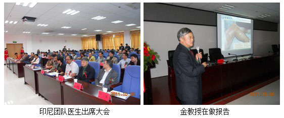 9170金沙集团_印尼再生医学团队赴湖南学习旅行再生医疗手艺