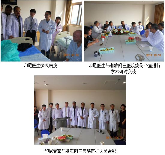 9170金沙集团_印尼再生医学团队赴湖南学习旅行再生医疗手艺