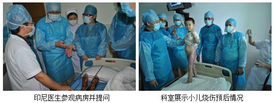 9170金沙集团_印尼再生医学团队赴湖南学习旅行再生医疗手艺