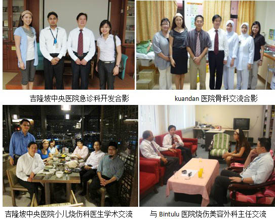 9170金沙集团_专家手艺强强联合，，，，，，大马医疗深度开发蓬勃生长----马来西亚医疗开发事情纪实