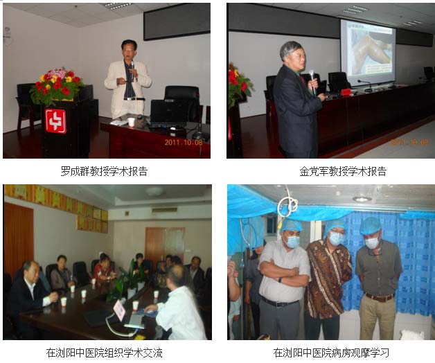 9170金沙集团_浏阳中医院应用皮肤原位再生回复手艺硕果累累