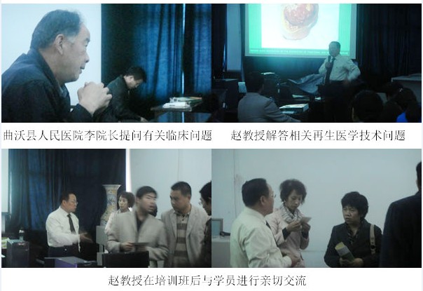 9170金沙集团_蹊径艰险 再生医学新手艺走下层的脚步不可停