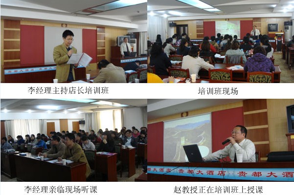 9170金沙集团_山东启动终端医疗市场 搞好店长培训事情