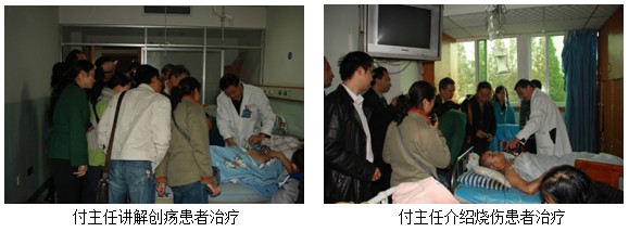 9170金沙集团_四川多家医院到雅安市人民医院旅行学习