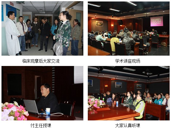 9170金沙集团_四川多家医院到雅安市人民医院旅行学习