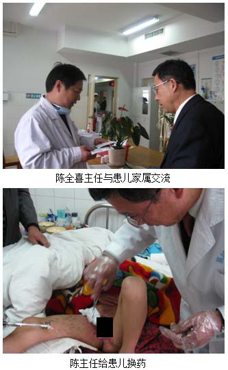 9170金沙集团_河南襄城县人民医院骨科会诊（一）