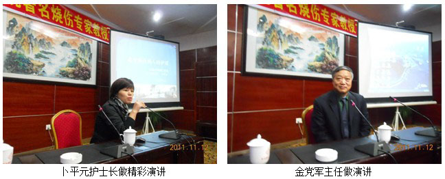 9170金沙集团_湖南湘乡市尚如湖铁医院举行“人体再生回复科学”学术活动