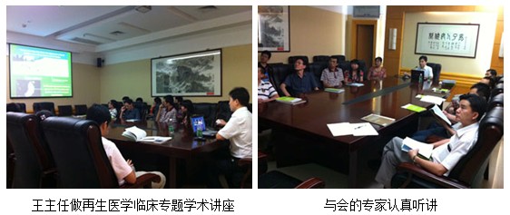 9170金沙集团_再生回复医疗手艺走进广东普宁市人民医院