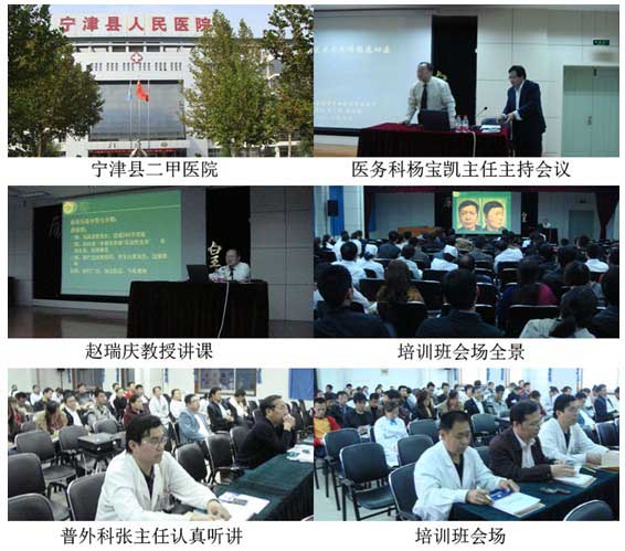 9170金沙集团_再生医学手艺挺进鲁西北地区