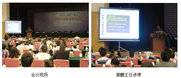 9170金沙集团_美容之花 再生之美
