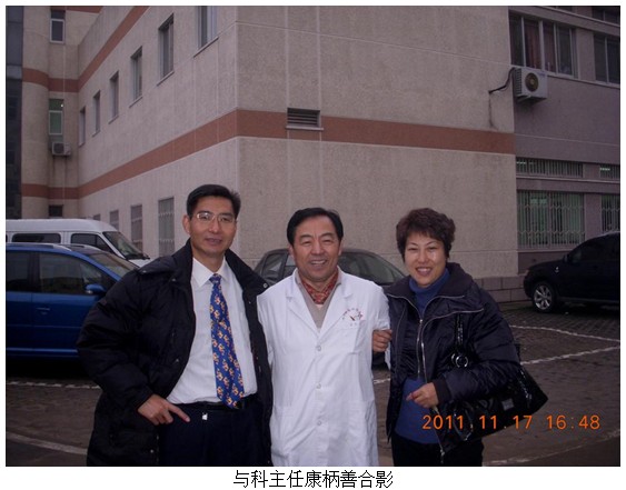 9170金沙集团_9170金沙再外行艺培训班在首都国际机场医院举行
