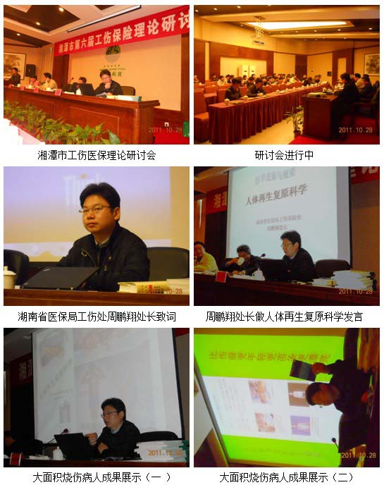 9170金沙集团_实践出真知 知己促演讲