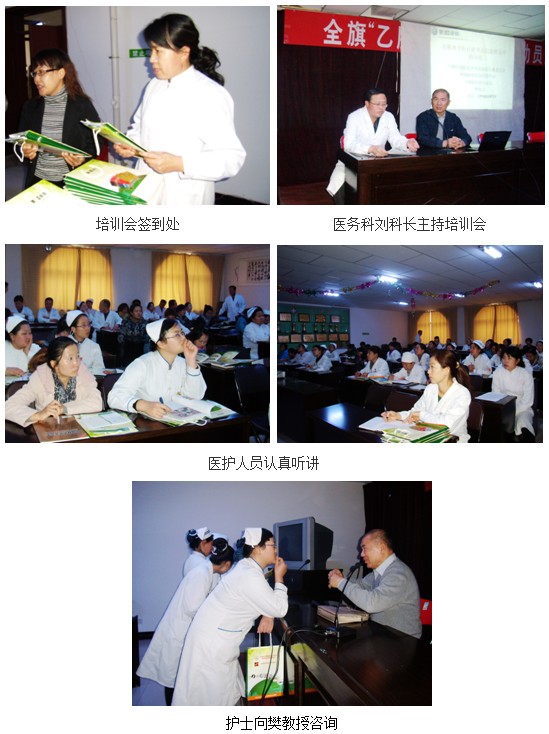 9170金沙集团_再生医疗手艺在内蒙古乌拉特中旗推广