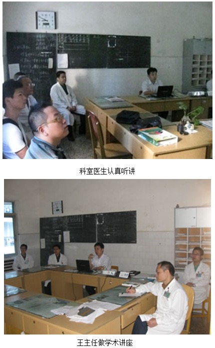 9170金沙集团_皮肤原位再外行艺走进广东省农垦中心医院