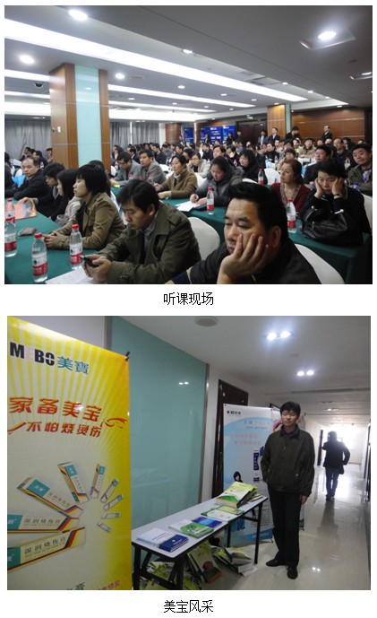9170金沙集团_再生回复医疗手艺江苏省整形烧伤外科学术聚会上展风范