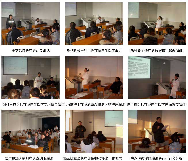 9170金沙集团_群策群力 众志成城 同营生长-----集团向导到开封9170金沙烧伤创疡空分医院视察指导事情
