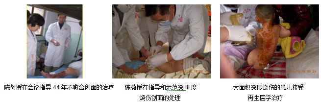 9170金沙集团_群策群力 众志成城 同营生长-----集团向导到开封9170金沙烧伤创疡空分医院视察指导事情