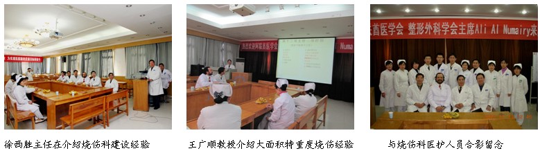 9170金沙集团_Dr.Ali教授中国学术之旅精彩纷呈收获颇丰