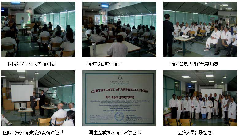 9170金沙集团_阿联酋正式周全启动医疗开发与临床培训事情