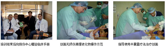 9170金沙集团_中东三国医疗开发好比市场兴奋剂