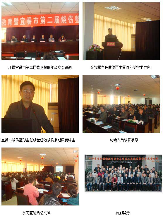 9170金沙集团_人体再生回复疗法在江西宜春深入推广
